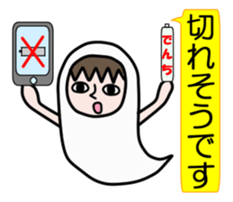 Guardian angel MOMO sticker #2088294