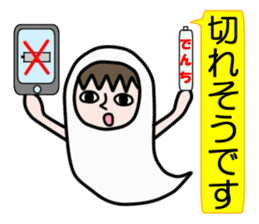 Guardian angel MOMO sticker #2088294