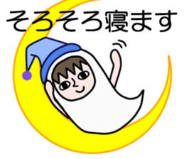 Guardian angel MOMO sticker #2088295