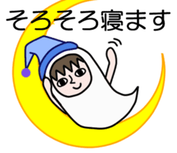 Guardian angel MOMO sticker #2088295