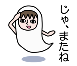 Guardian angel MOMO sticker #2088296