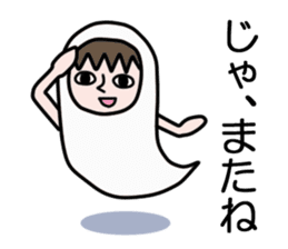 Guardian angel MOMO sticker #2088296