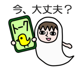 Guardian angel MOMO sticker #2088300