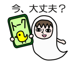 Guardian angel MOMO sticker #2088300