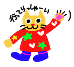 Rin sticker #2088501