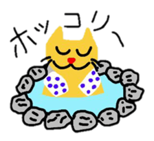 Rin sticker #2088512