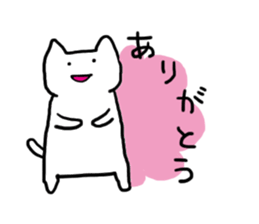 Everyday Shironeko sticker #2088543