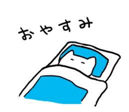 Everyday Shironeko sticker #2088549