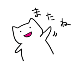 Everyday Shironeko sticker #2088555