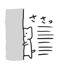 Everyday Shironeko sticker #2088558