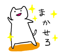 Everyday Shironeko sticker #2088572