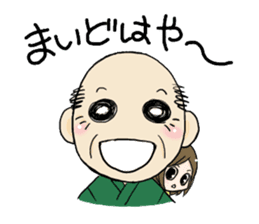 Toyamadialect grandpa and Grandchild sticker #2088581