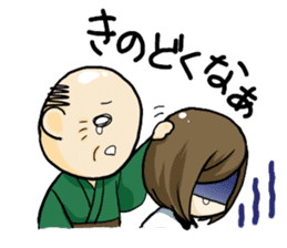 Toyamadialect grandpa and Grandchild sticker #2088588