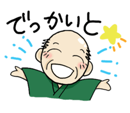 Toyamadialect grandpa and Grandchild sticker #2088590