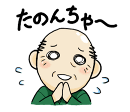 Toyamadialect grandpa and Grandchild sticker #2088596