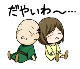 Toyamadialect grandpa and Grandchild sticker #2088603