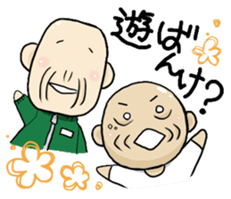 Toyamadialect grandpa and Grandchild sticker #2088604