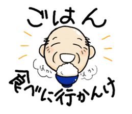 Toyamadialect grandpa and Grandchild sticker #2088606