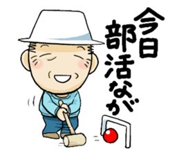 Toyamadialect grandpa and Grandchild sticker #2088613