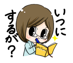 Toyamadialect grandpa and Grandchild sticker #2088615