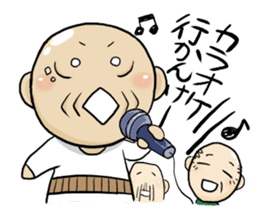 Toyamadialect grandpa and Grandchild sticker #2088618