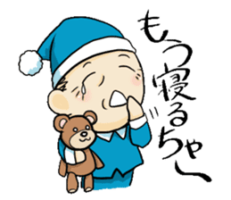 Toyamadialect grandpa and Grandchild sticker #2088619