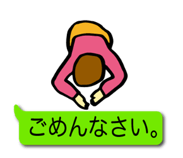 Sachiko is spewing sticker #2088665