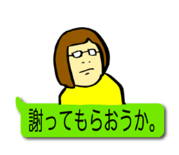 Sachiko is spewing sticker #2088666