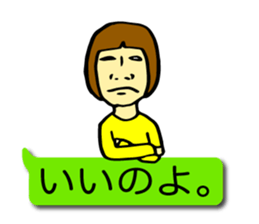 Sachiko is spewing sticker #2088668