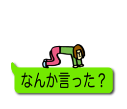 Sachiko is spewing sticker #2088672