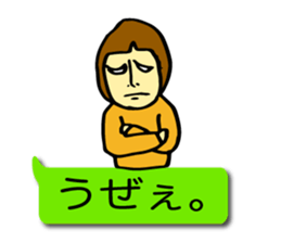 Sachiko is spewing sticker #2088677