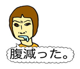 Sachiko is spewing sticker #2088681