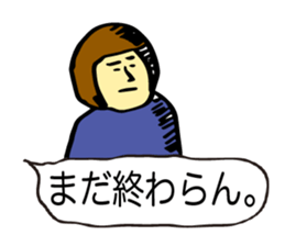 Sachiko is spewing sticker #2088684