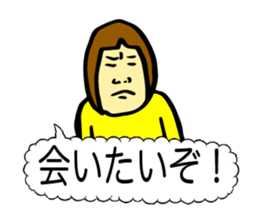 Sachiko is spewing sticker #2088687