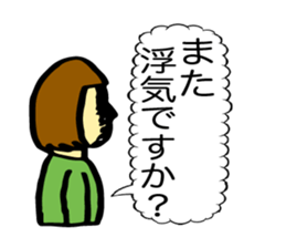 Sachiko is spewing sticker #2088689