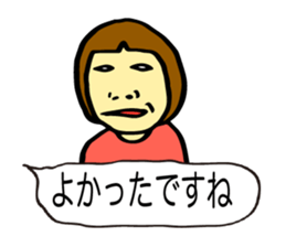 Sachiko is spewing sticker #2088694