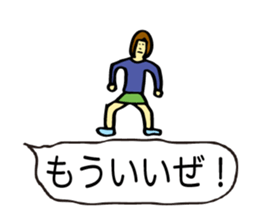 Sachiko is spewing sticker #2088695