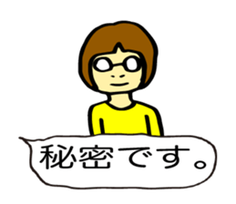 Sachiko is spewing sticker #2088697