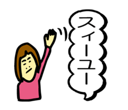 Sachiko is spewing sticker #2088700