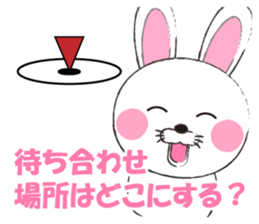 Rabbit Vol.2 sticker #2088722