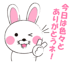 Rabbit Vol.2 sticker #2088739