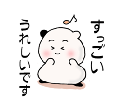 punimochi sticker #2088866