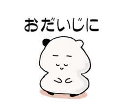 punimochi sticker #2088874