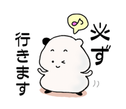punimochi sticker #2088877