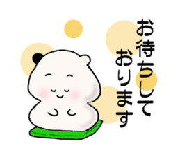 punimochi sticker #2088883