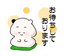 punimochi sticker #2088883