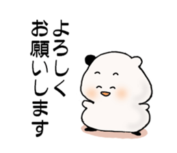 punimochi sticker #2088884