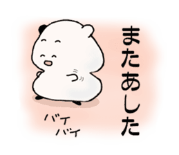punimochi sticker #2088890