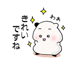 punimochi sticker #2088895