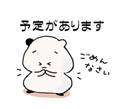 punimochi sticker #2088898